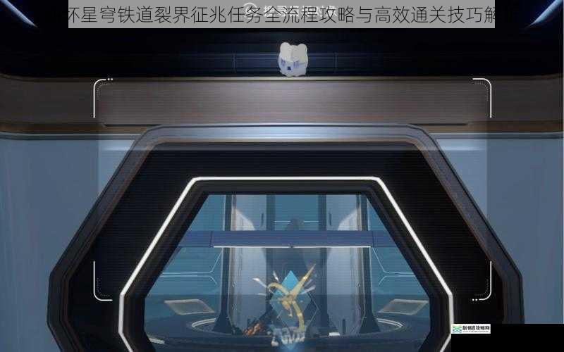 崩坏星穹铁道裂界征兆任务全流程攻略与高效通关技巧解析