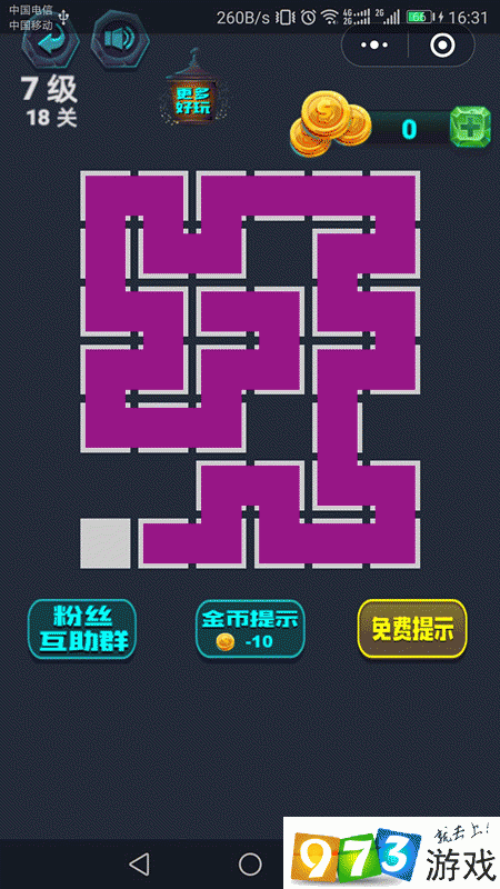 微信最强连一连7级第30关通关攻略高效技巧与详细步骤解析