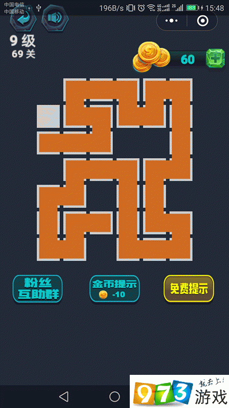 微信最强连一连8级第69关通关技巧详解与路线步骤全解析