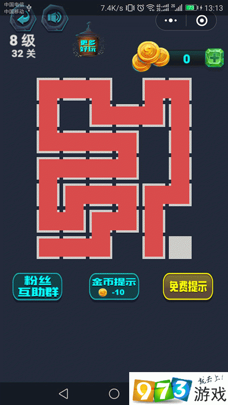 微信最强连一连8级第13关通关技巧详细步骤与路线规划指南