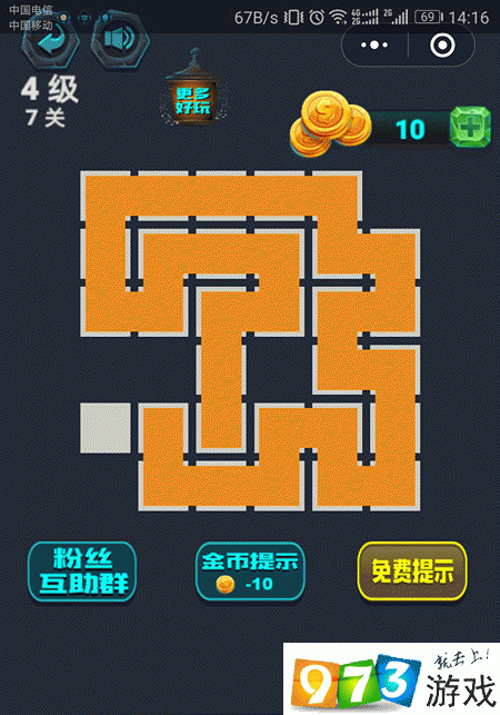 微信最强连一连7级第11关通关技巧详解与高效过关步骤分享